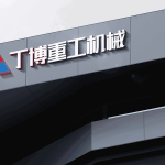 全國破碎機(jī)廠家排名前十：上海丁博重工機(jī)械有限公司備受矚目